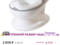 Детский горшок унитаз музыкальный