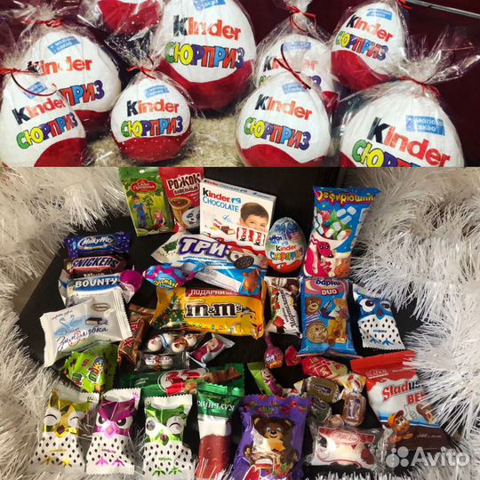 Киндер Яйцо