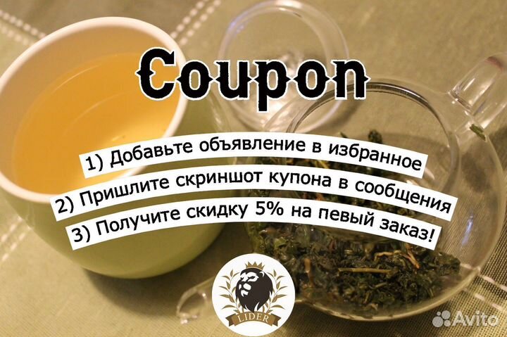 Чай черный Мишки Гамми оптом