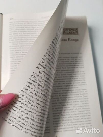 Храмы и монастыри Липецкой Епархии. Липецк