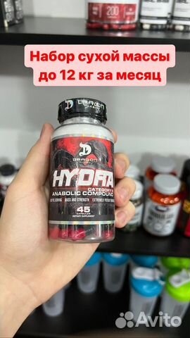 Гидра/hydra/сухая масса объявление продам