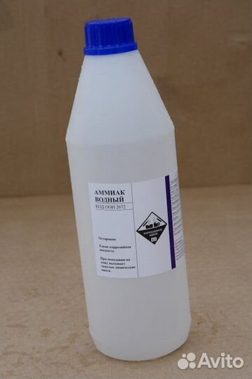 Аммиак Водный (Аммиачная Вода)
