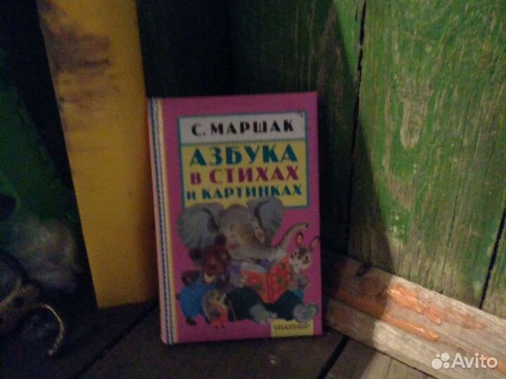 Игрушки и азбука