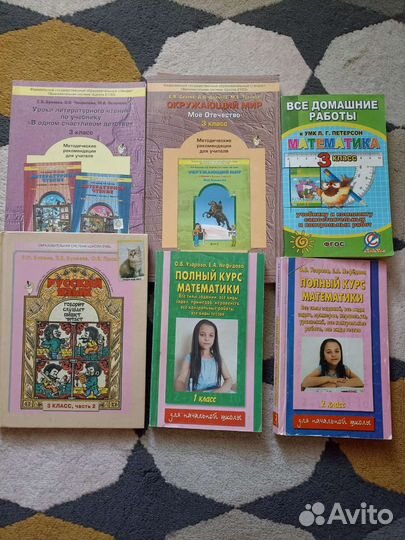 Учебники, пособия