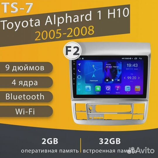 Магнитола 2+32GB Toyota Alphard 1 H10 2