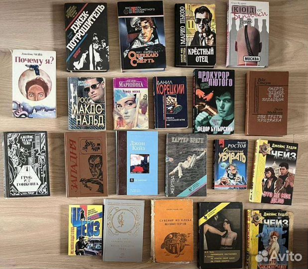 Книги разное