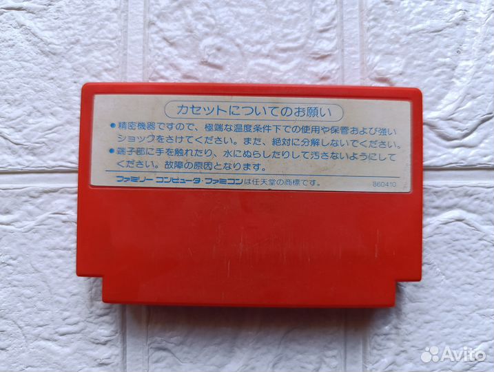 Nekketsu Kouha - Kunio Kun. FC