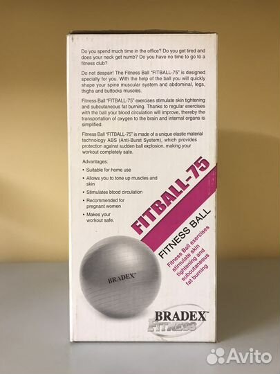 Гимнастический мяч, фитбол