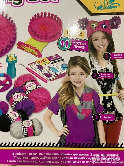 Набор для вязания girls creator 6 в 1