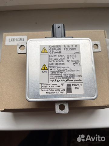 Блок розжига ксенона mitsubishi