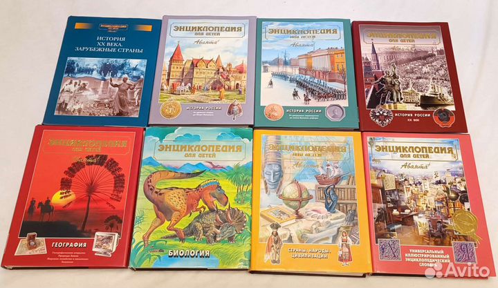 Детская энциклопедия Аванта