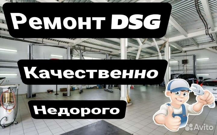 Маховик DSG7 DQ200 Volkswagen: Passat