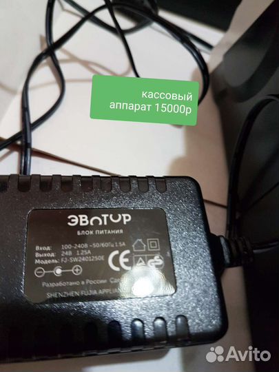 Вешало напольное 152149(h)см