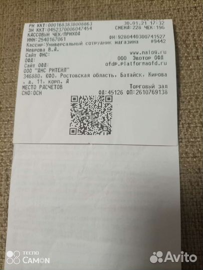 LED телевизор dexp