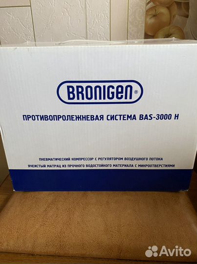 Противопролежневый матрац Bas 3000 H