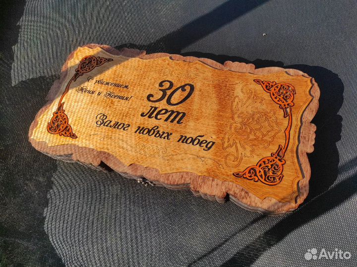 Нарды ручной работы со стеклом