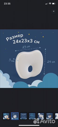 Подушка Бабочка для новорожденных Новая