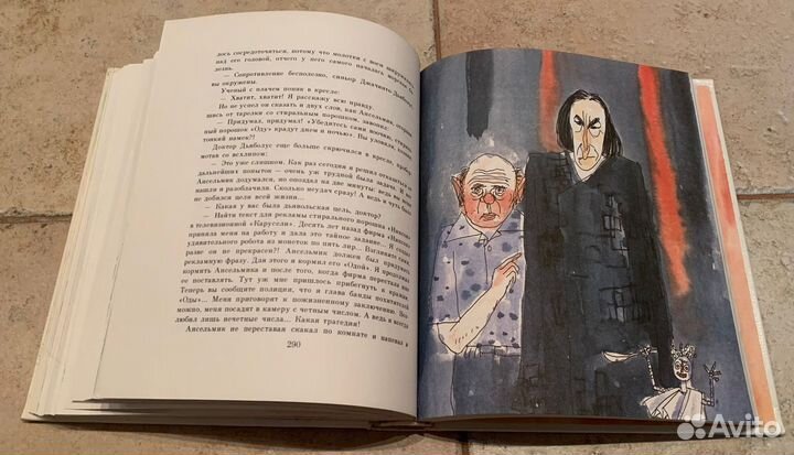 Чипполино и другие сказки