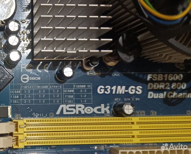 Комплект g31/2gb/E8400