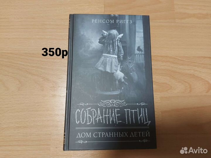 Книги разные