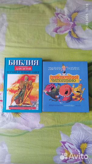 Детские познавательные книги и сказки