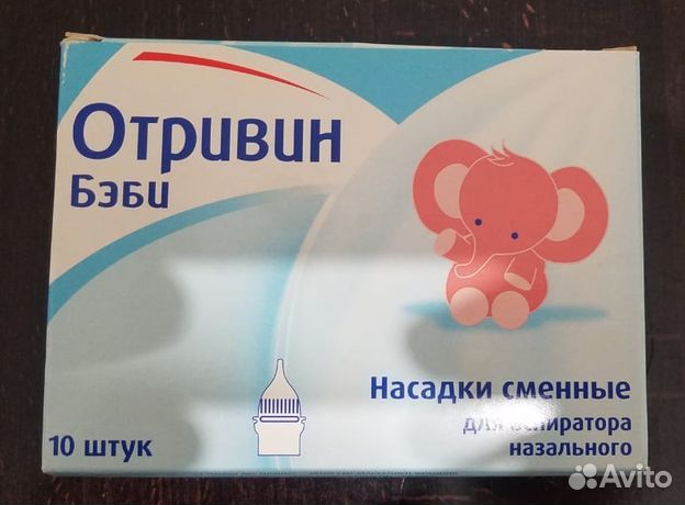 Насадки для аспиратора