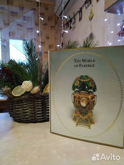 Книга на английском языке 