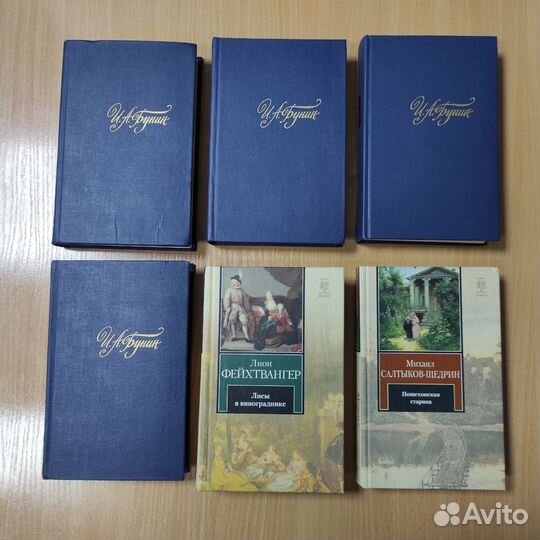 Книги разные, 4 часть
