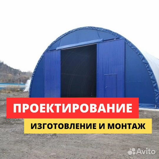 Ангар под ключ