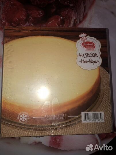 Чизкейк замороженный