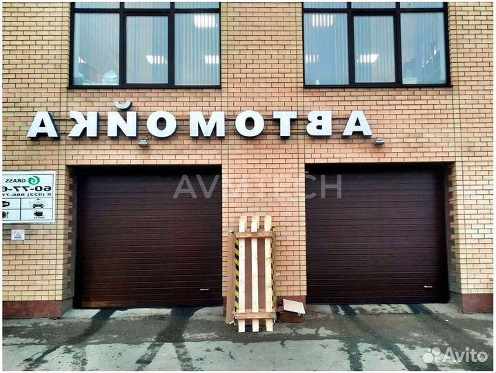 Ворота гаражные