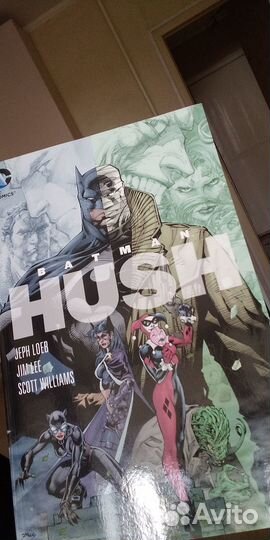 Batman Hush