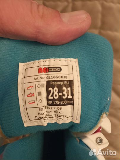 Роликовые коньки детские 28-31