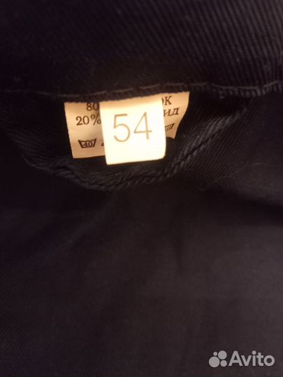 Костюм рабочий. Спецовка