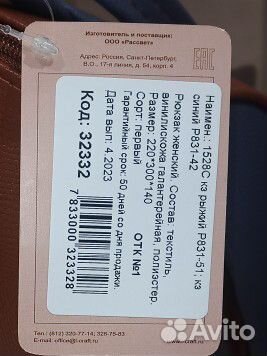 Рюкзак женский