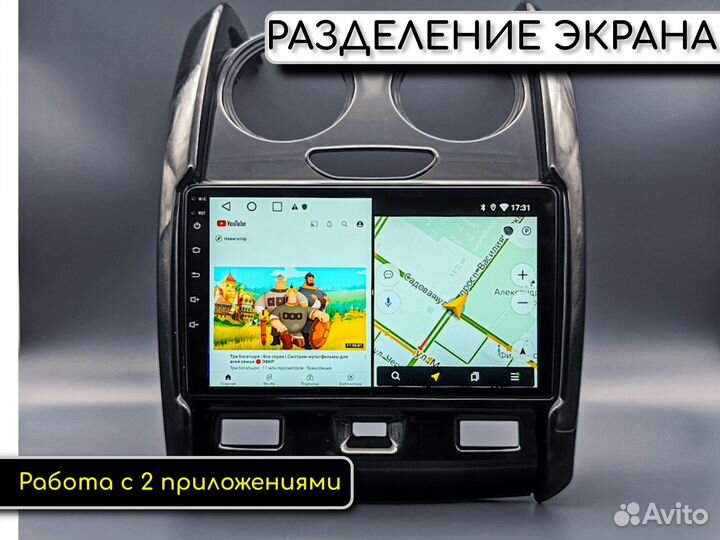 Автомагнитола Дастер 2015+ Android 2/32Гб экран 9