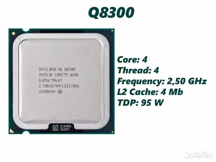 Процессор Intel Core2 Quad Q8300