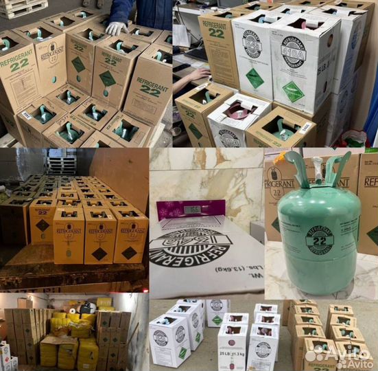 Фреон r 134a 13.6 кг, 410A, 404, 407, 22, 507