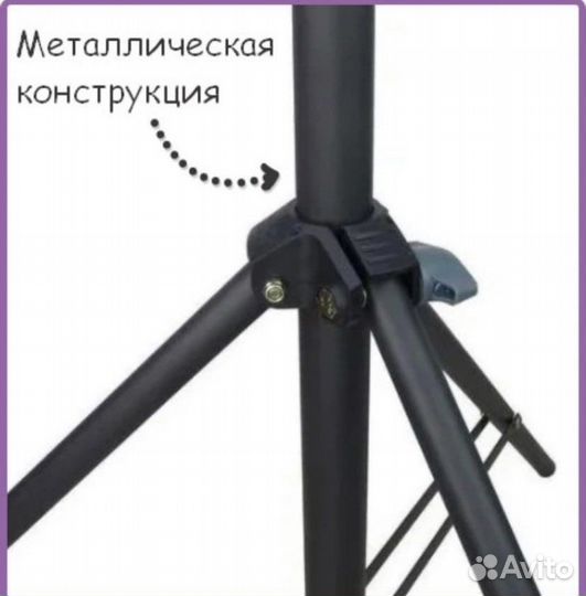 Штатив усиленный штатив трипод