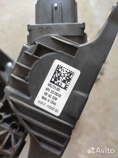 Педали поло седан