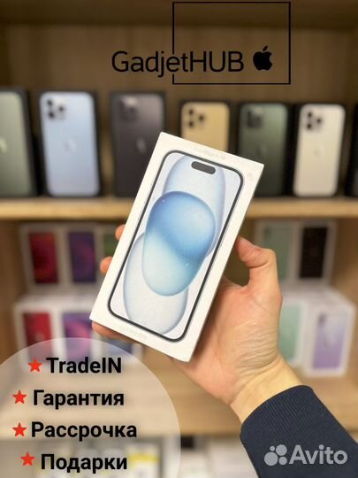 iPhone 15, 128 ГБ