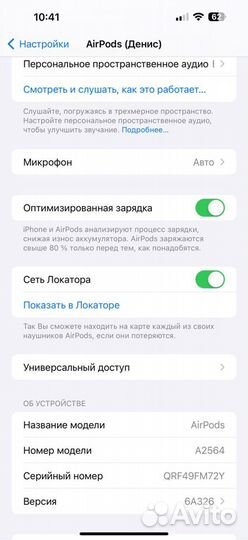 Беспроводные наушники apple airpods 3 оригинал