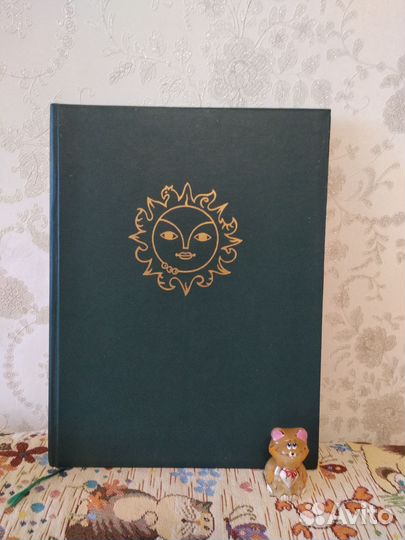 Детские книги СССР Руслан и Людмила поэма Пушкина