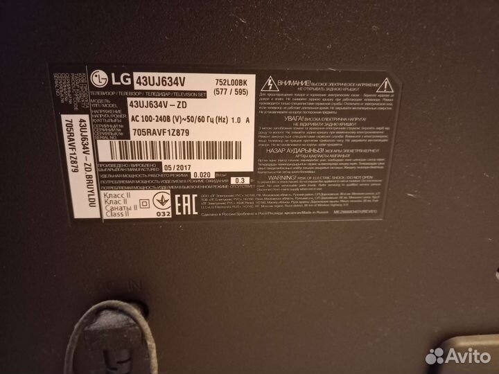 Телевизор LG smart tv 43