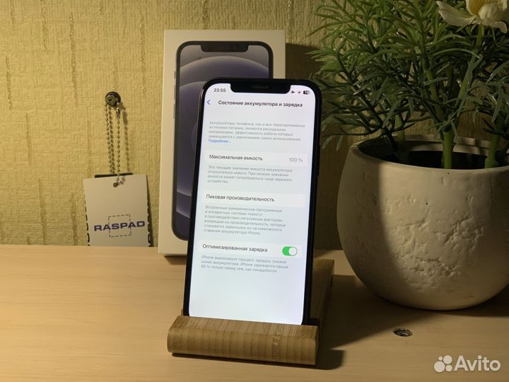 iPhone 12, 128 ГБ