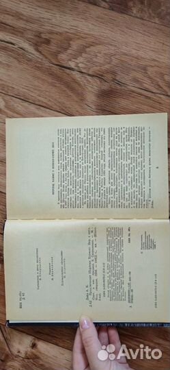 Книга Приключения Шерлока Холмса Артур Конан Дойл