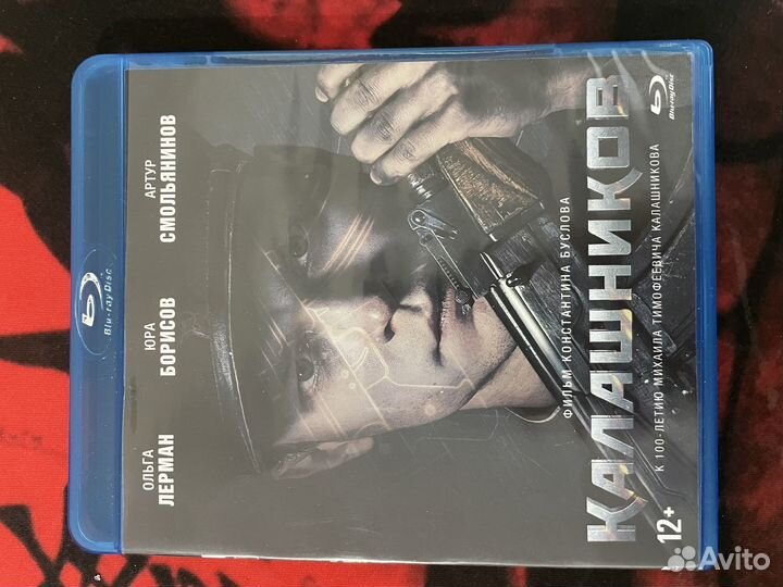 Bly ray диски фильмы новые