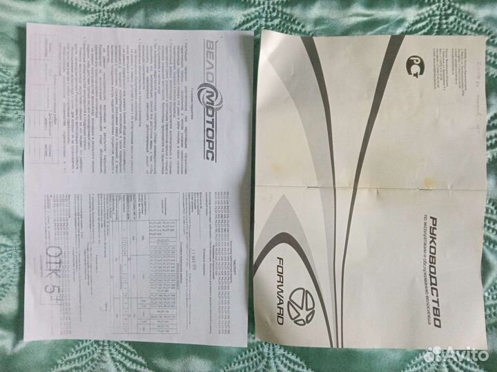 Велосипед stels