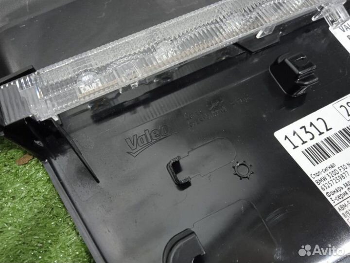 Стоп-сигнал дополнительный Bmw 320D F30 N47D20C