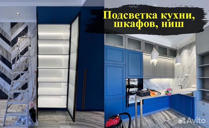 Услуги электрика. Электромонтаж